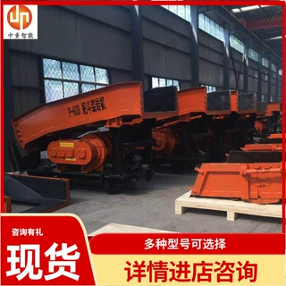 厂家直供桥式耙斗装岩机 桥式耙斗装岩机 P-60B矿用耙斗装岩机