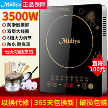 品质电磁炉家用大功率炉灶2025新款炒菜锅一体全套专用电池炉跨境