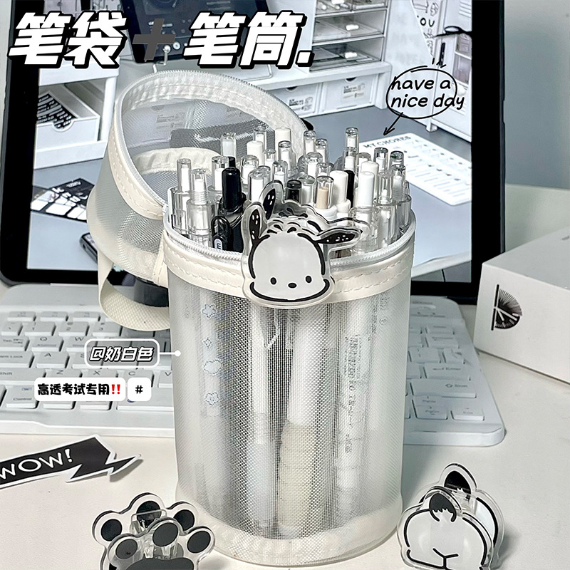 Bolsa de bolígrafo cilíndrico esmerilado simple de gran capacidad estudiantes ins bolsas de papelería de alto valor de papel de oficina