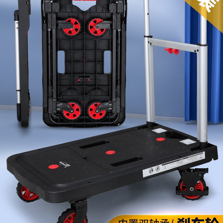 平板车手推车货拖车折叠小推车拉货轻便静音便携家用搬运板车其他