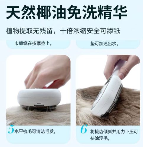Gravity water tank cat comb to remove floating hair, dog hair comb, pet cat grooming brush, no-wash wipes, universal for cats and dogs