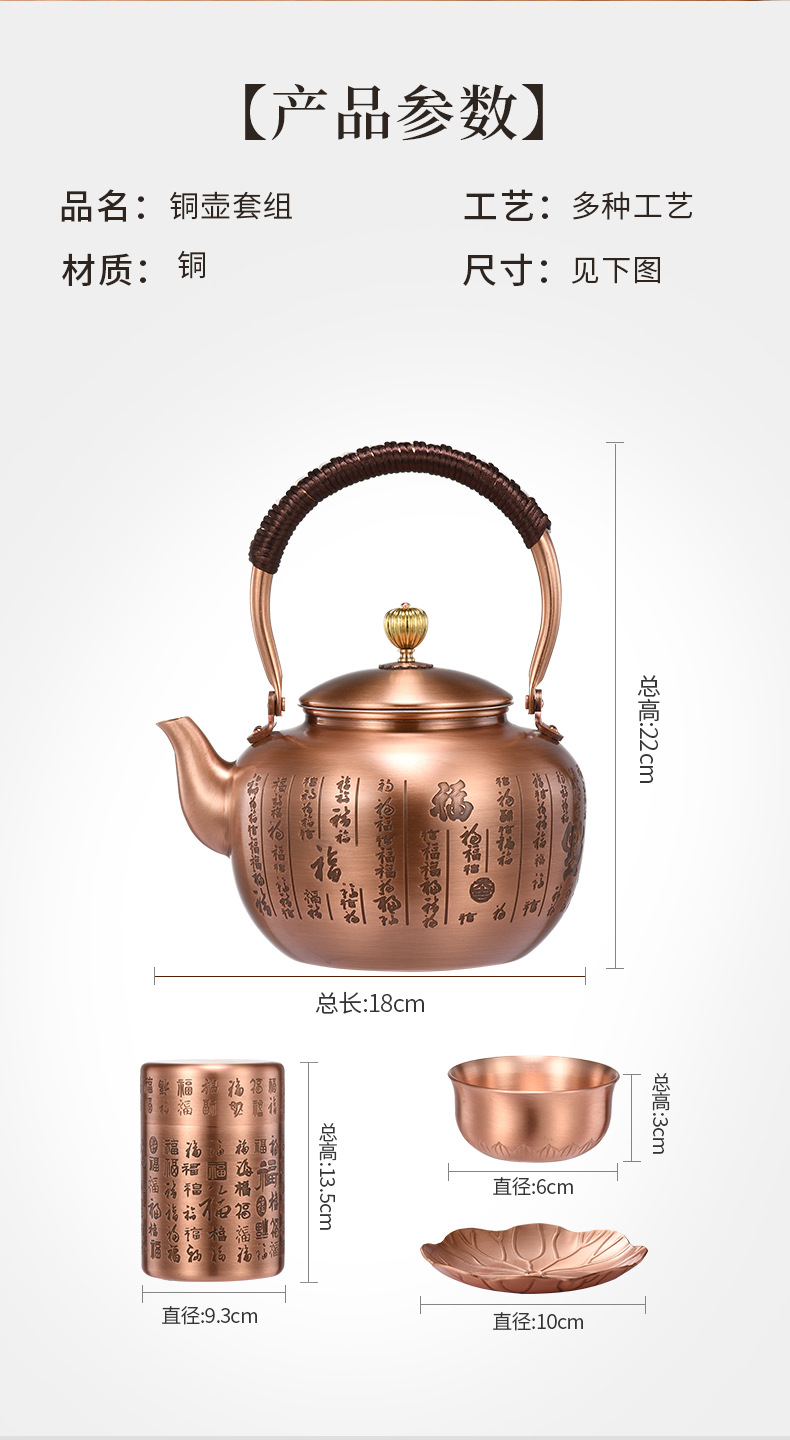 铜壶套组_03.jpg