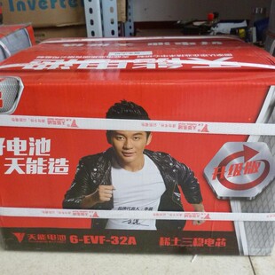 �㽭����늄�܇늳�48V32AH ����늳�48V30AH