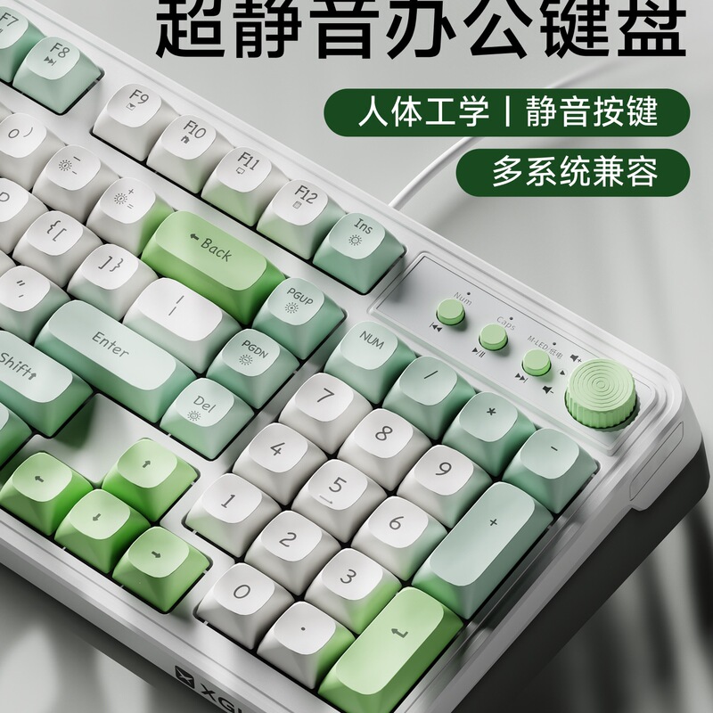 Forerunner G98 Silent Keyboard and Mouse Set with Mechanical Feel for Desktop Computers, High-Value Design for Girls' Office Use, Magnetic Switches