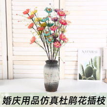 仿真杜鹃花假花仿真花婚礼装饰塑料花家居客厅摆件人造花仿真花束