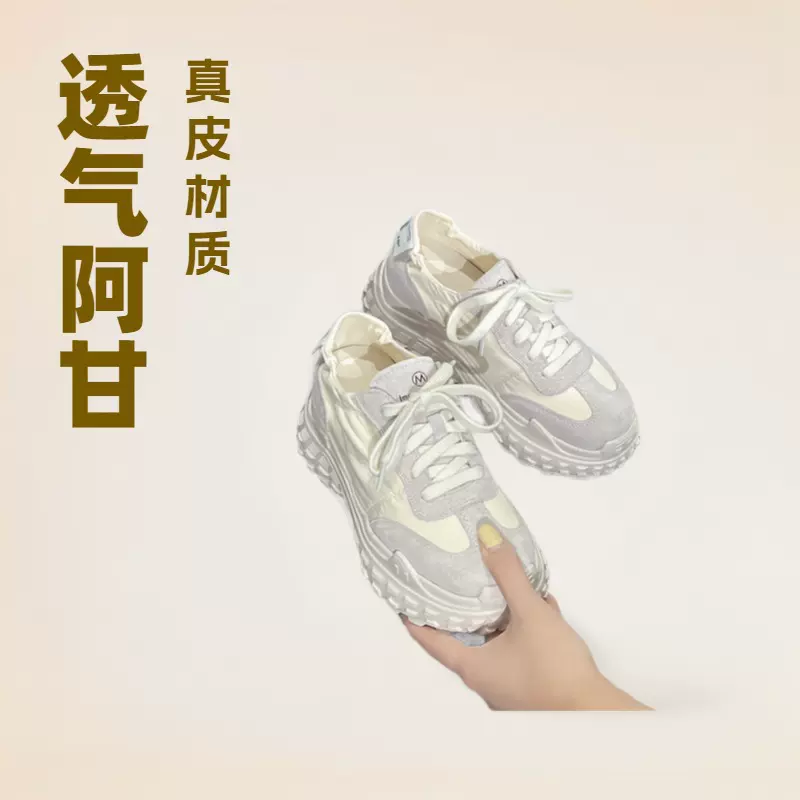 2025内增高8cm小个子牛皮~真丝料芭蕾德训鞋增高休闲运动阿甘鞋女