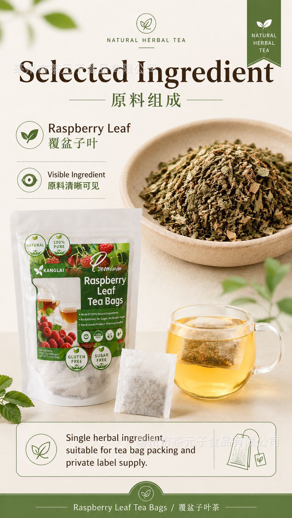 Raspberry Leaf Tea Bags Fu Pen Zi Ye 60 Herbal Tea Bags 90g Dried Leaf Infusion key features