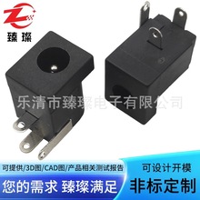 DC005插座1.65*4.0 dc座臻璨 DC插座 DC-005 1.65针1.7Φ充电插座