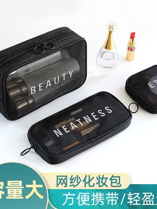 Ins-Style Cosmetic Bag, Large Capacity, High-End Feel, Portable Toiletry Bag, Travel Storage Set, Multi-Functional Swimming Bag