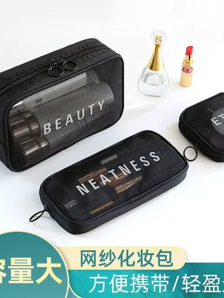 Ins-Style Cosmetic Bag, Large Capacity, High-End Feel, Portable Toiletry Bag, Travel Storage Set, Multi-Functional Swimming Bag