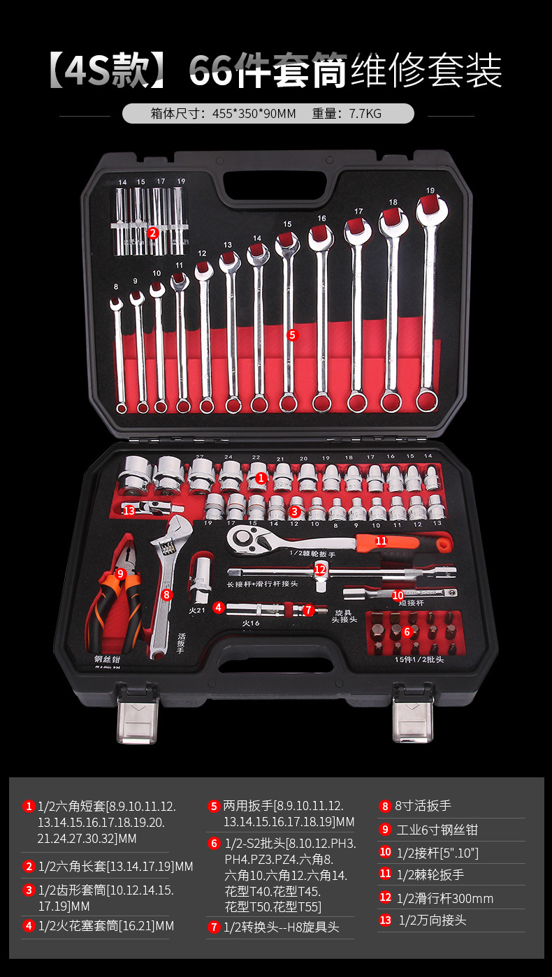 Suitable for Green Forest Auto Repair Tool Set Socket Wrench Ratchet Car Repair Combination Car Repair Tool Box Multi-Function