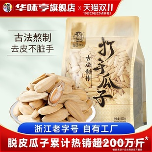 ���Aζ��_���ֹ���3��ŷ�ÓƤ��ζ���������e��ʳ�׹�������ζ