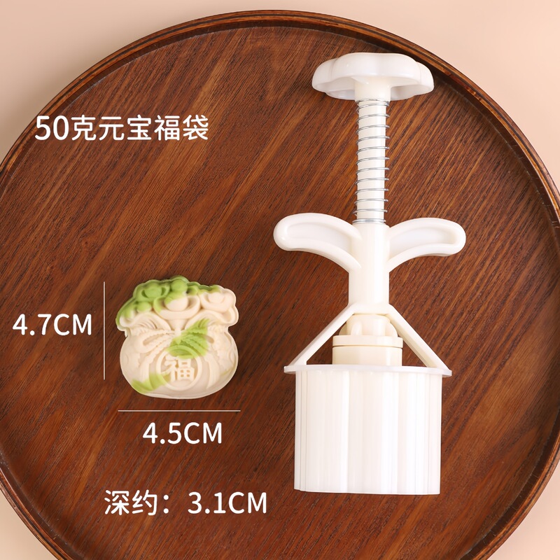 25g50g75g大中小国潮覚醒ライオン手押し月餅金型ミニトランペット漫画広式流心菓子|undefined