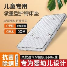 床垫椰棕儿童婴儿床垫宿舍床垫儿童床垫可折叠床垫儿童床褥垫床垫