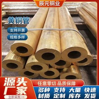 H59黄铜管空心铜管 H62大口径厚壁黄铜管H59-1易车削黑皮管黄铜管
