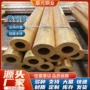 空心h62厚壁大口径黄铜管