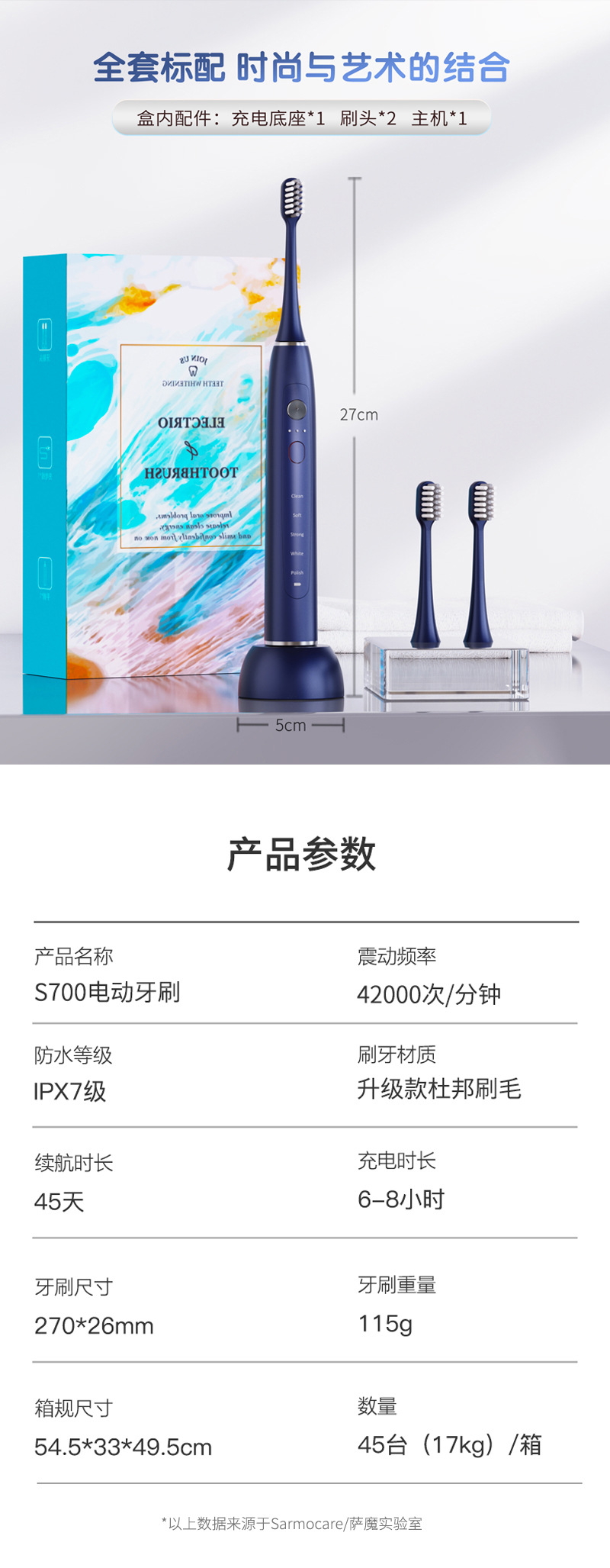详情页_12.jpg