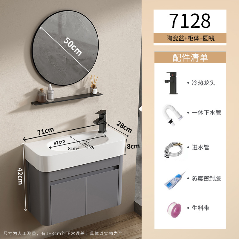 Cuenca de esquina redondeada tipo pared gabinete de baño cerámica todo en una bañera gabinete de lavabo de baño transfronterizo lavabo