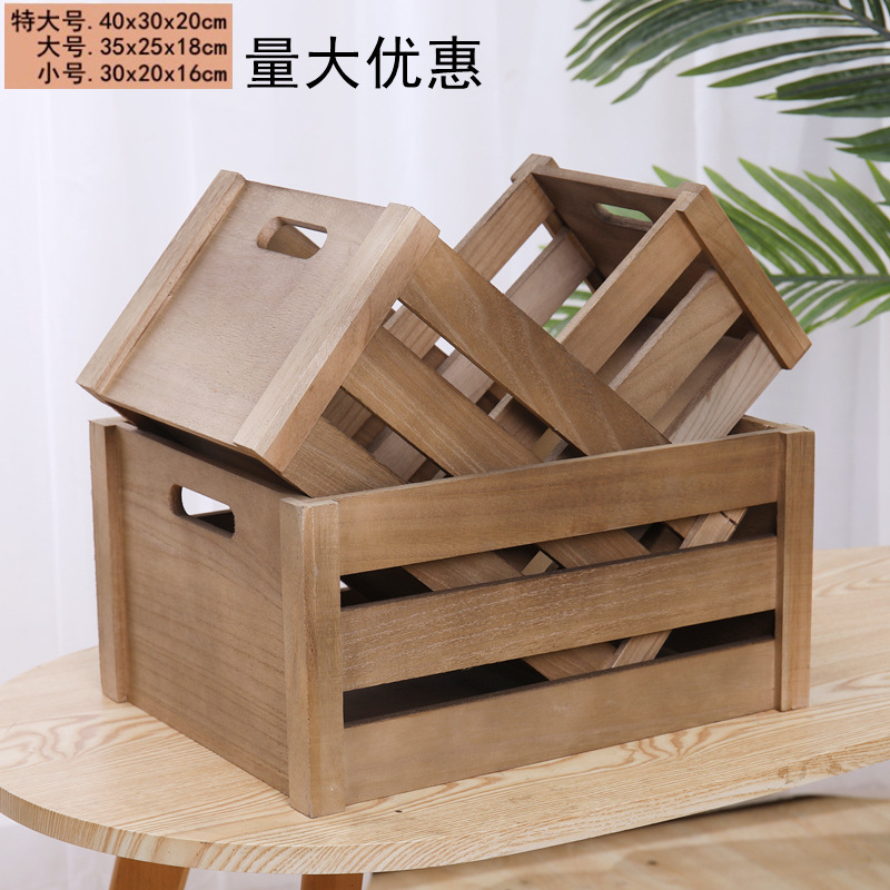 無垢材収納木箱レトロ装飾木箱木枠箱スーパーマーケットディスプレイ木箱長方形木箱|undefined