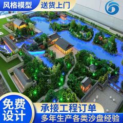 沙盘模型文化旅游产业展览展示古建场景桌摆地形定制文旅模型定制