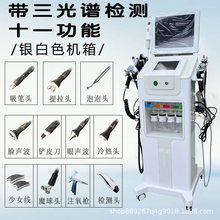 黑珍珠皮肤管理仪 大气泡带检测仪 面部清洁一体黑珍珠美容仪批发