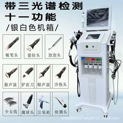 黑珍珠皮肤管理仪 大气泡带检测仪 面部清洁一体黑珍珠美容仪批发