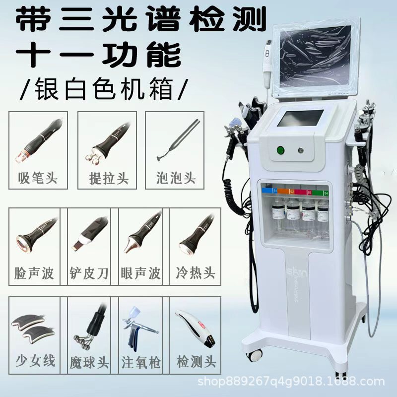 黑珍珠皮肤管理仪 大气泡带检测仪 面部清洁一体黑珍珠美容仪批发|undefined