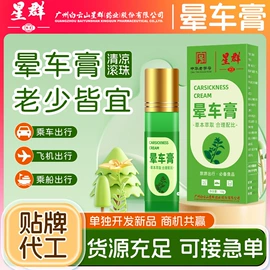 保健器具配件;足浴液;身体护理套装