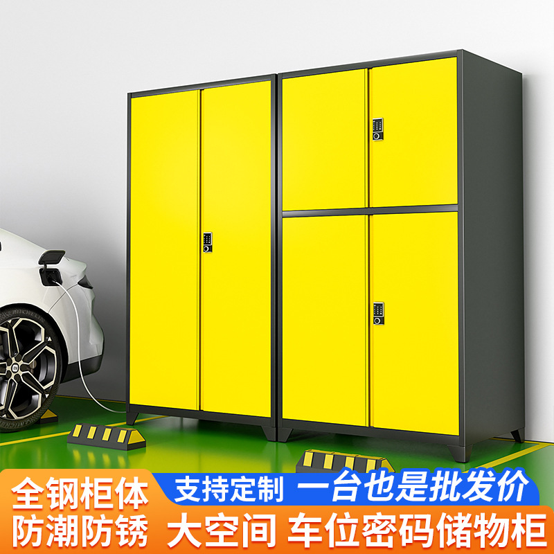 Parking Space Locker Underground Garage Parking Lot Moisture-Proof and Anti-Theft Fishing Gear Sundry Tools Bicycle Storage Cabinet with Lock