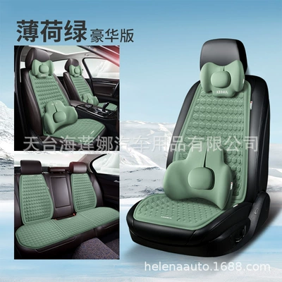 Ventilated Breathable Honeycomb Cold Gel — Cool pad - mint-green-full-car-five-seater-deluxe-edition-general