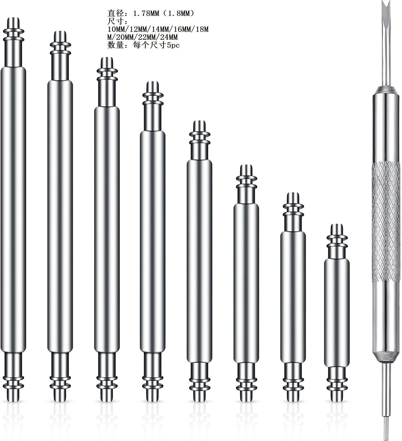 修表工具 1.78MM/1.8MM 40pc生耳+生耳叉套装 41件手表生耳组合
