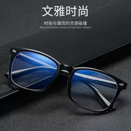 太阳镜;老花镜;框架眼镜