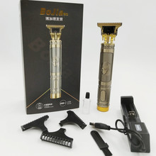 博加电动理发器BJ-X10理发剪电推子光头理发器理发剪剃头推子