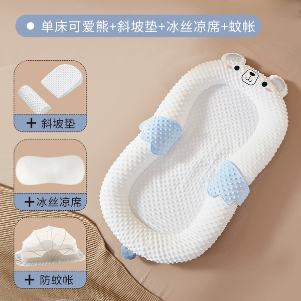Cute bear [AB face wing shaped bed + anti-spray slope pad + mosquito net + cool mat]