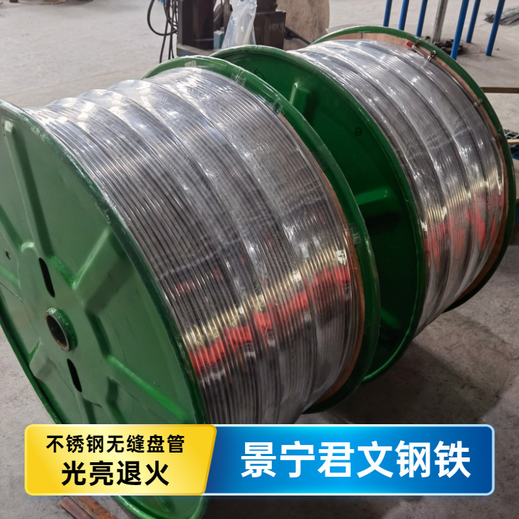 无缝盘管,不锈钢无缝盘管,纯无缝盘管,光亮退火 量大优惠