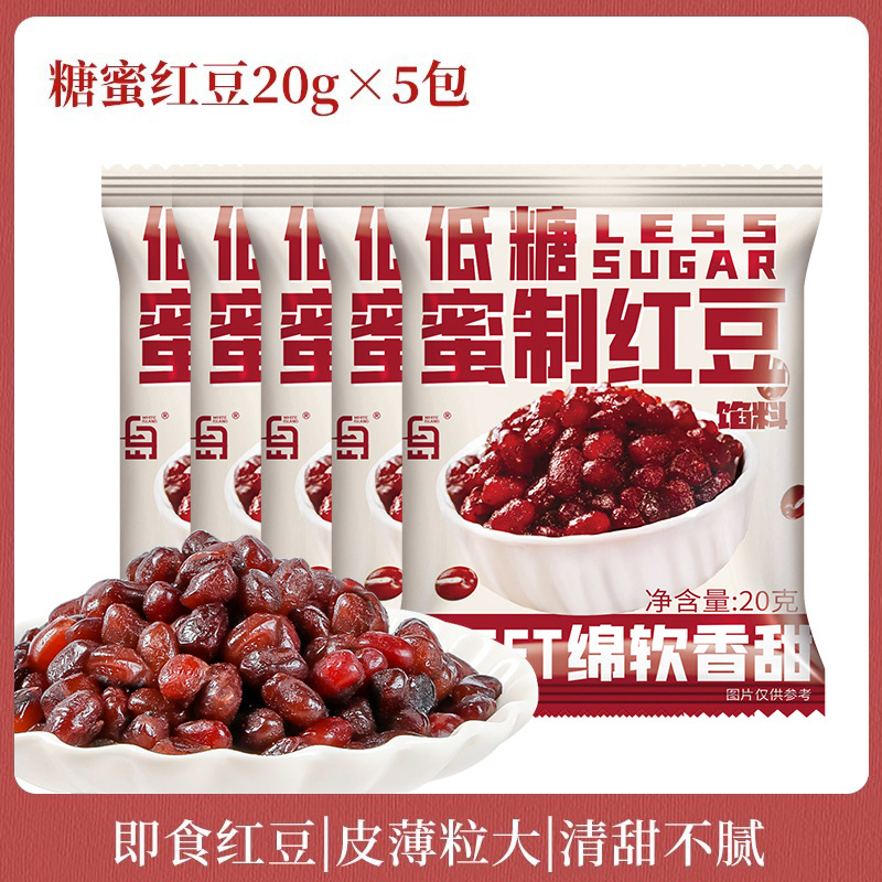 *@탕꿀팥 20g*5팩&!&