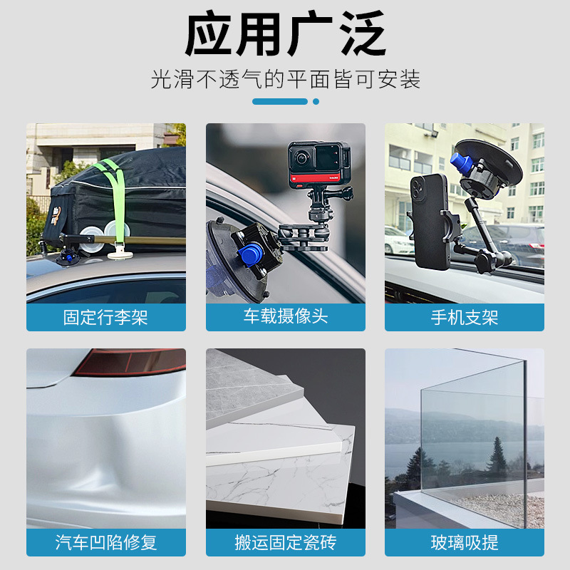 Bomba de mano, ventosa de vacío, reparación de abolladuras del automóvil, base de la lámpara plana, soporte de la cámara, herramienta de adsorción del portaequipajes del automóvil