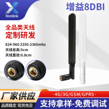 ����8DBI�쾀824-960 2350-2365mhz���ۯB·����wifi�쾀5cm�L��