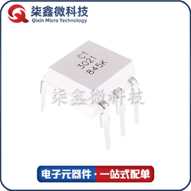 集成电路;N沟道;陶瓷电容器