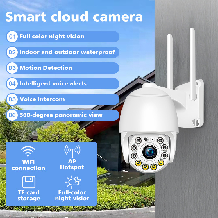 1080P高清WiFi闭路电视安全系统圆顶摄像机室外网络无线监控家庭