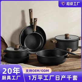 炒锅;煎锅、平底锅;锅具套装