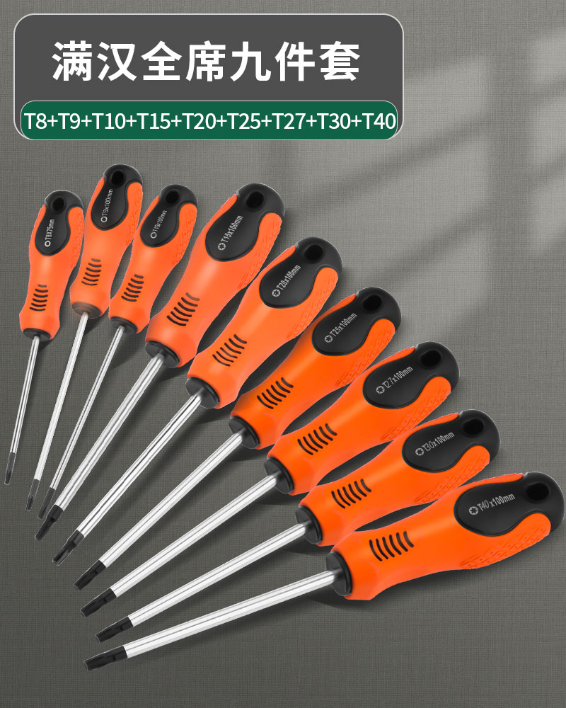 Lvlin ciruela hexagonal perforador t20 m hexagonal t8 destornillador t30 herramienta de patrón t25t15