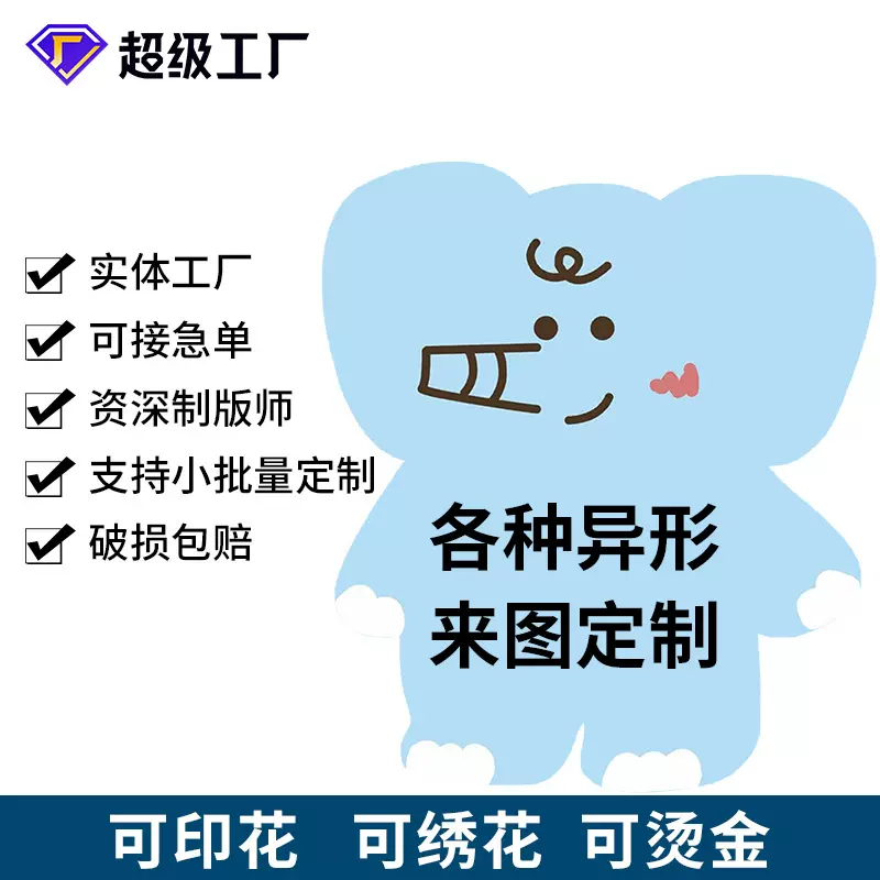 卡通异形毛绒抱枕定制创意表情靠垫睡觉玩偶节日活动礼品抱枕批发