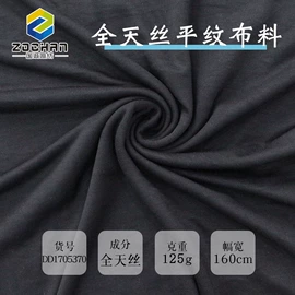 汗布;亚麻面料;毛呢