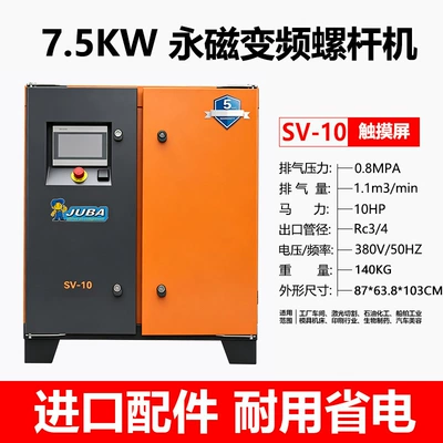 paint air pump compressor, Hava kompressorları - touch-screen-75kw-permanent-magnet-frequency-conversion-11-cubic