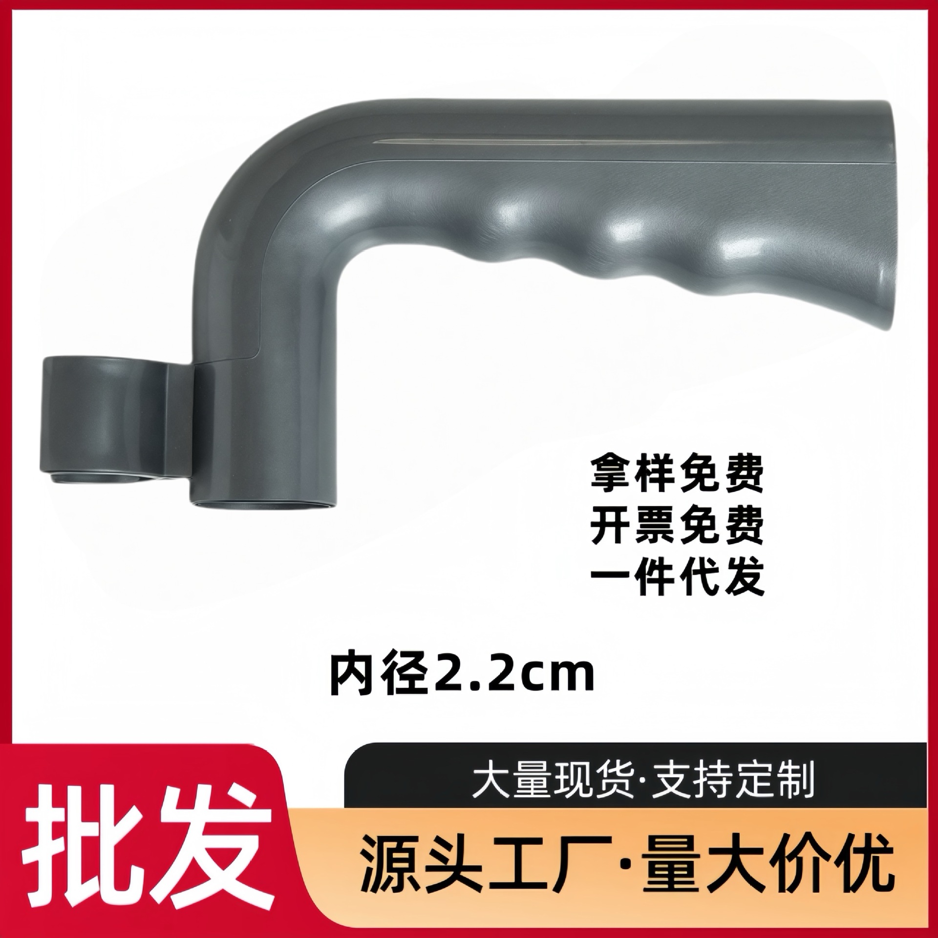 簸箕套装加厚手柄把手簸箕把手垃圾铲扫把挂钩畚箕扫把挂钩
