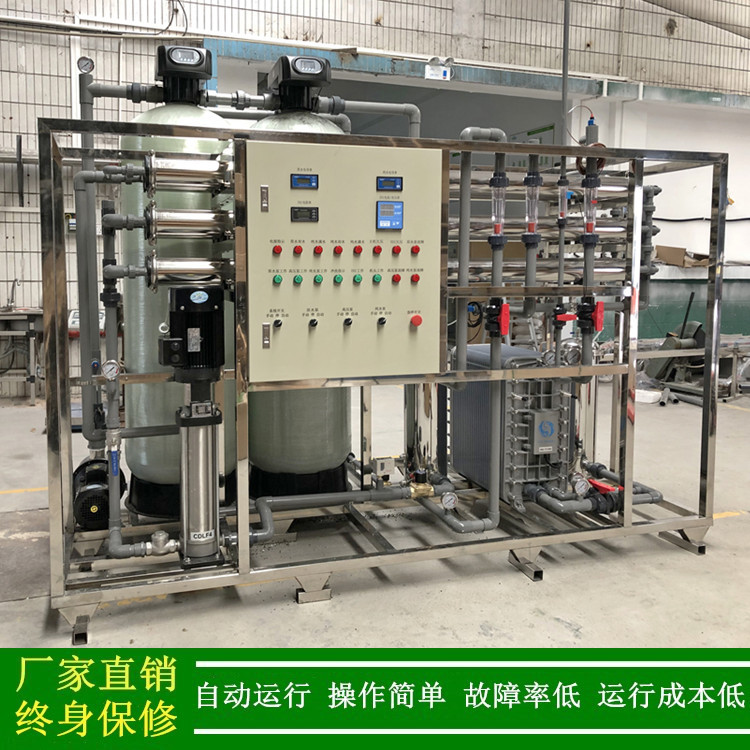 超纯水_绿健供应3吨EDI超纯水制备装置_去离子水15兆欧高纯水设备