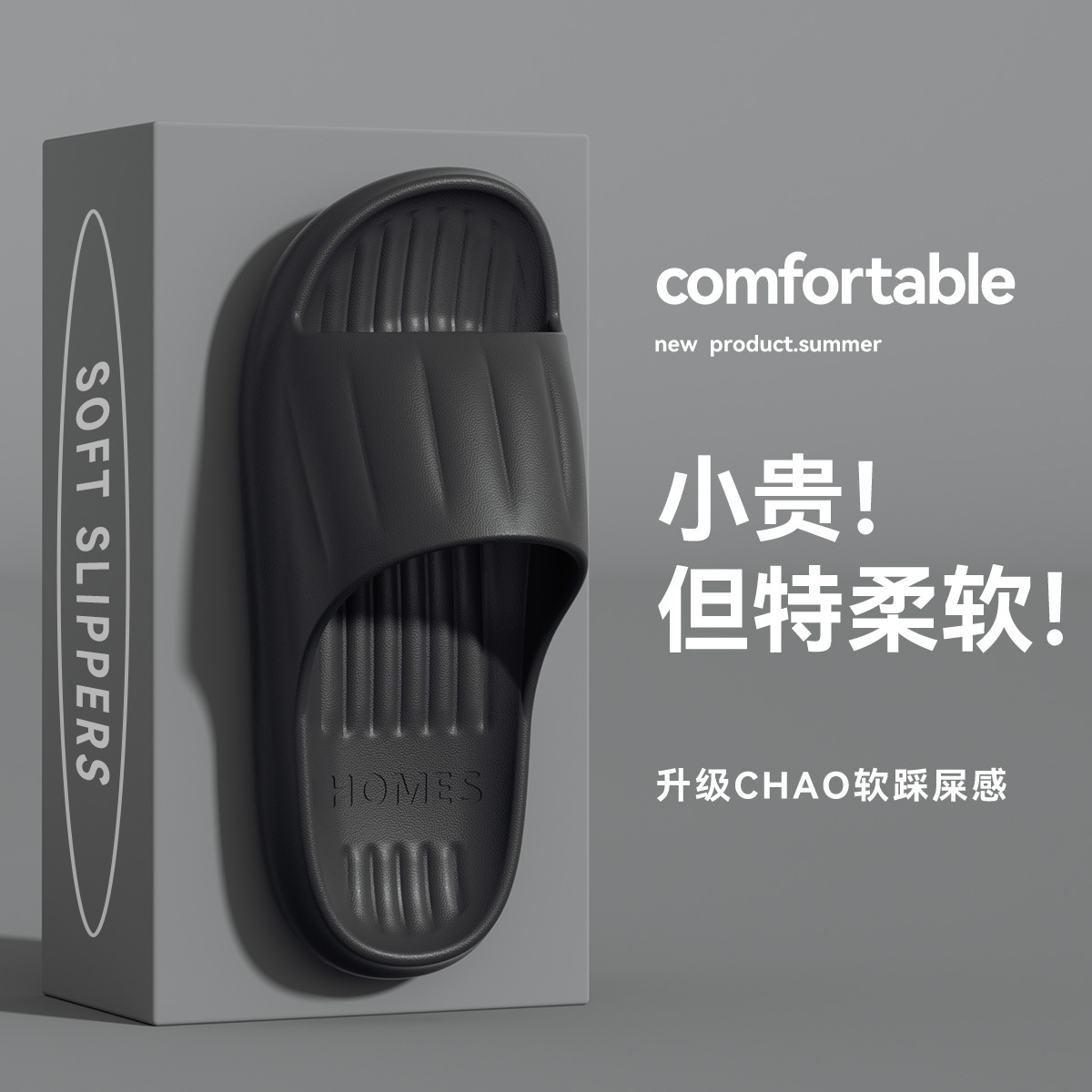 Black 9215 antibacterial [price control 12.9]