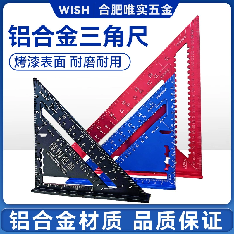 7 дюймов 12 дюймов дюймовый треугольный линейка 90 градусов прямоугольная линейка алюминиевого сплава столярная измерительная линейка прямоугольная