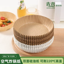 烘焙用纸;一次性铝箔;咖啡滤纸